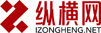 纵横网-首发