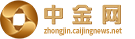 中金网