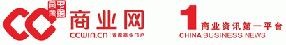 中国商业网（官网）