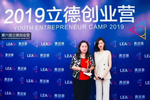 立德领导力(lead)创始人,青创智慧科技董事长,畅销书作家张萌为朱雅丽