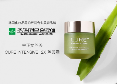 金正文芦荟"万能霜"究竟有何妙用?