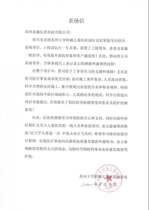 关于北京大学肿瘤医院黄牛B超加急陪诊说到必须做到的信息