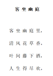 宋丽曲谱_宋丽写真集(2)