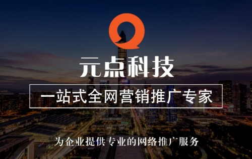 福州代运营,福州代运营公司排名前十