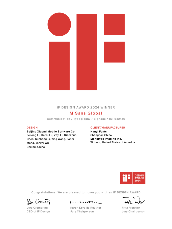 蒙纳倾力支持,小米全球字体 misans global 荣获2024年if设计奖