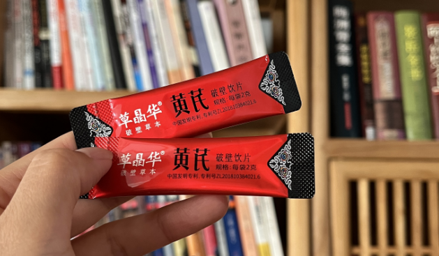 黄芪的作用和功效是什么来听听草晶华怎么说