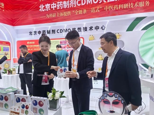 北京市怀柔区投促中心多形式参与服贸会成果丰硕