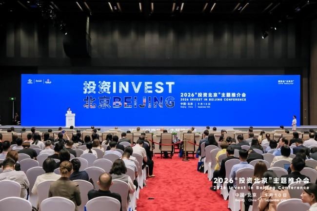 北京市怀柔区投促中心多形式参与服贸会成果丰硕