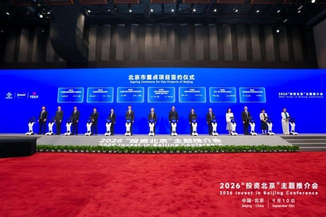 北京市怀柔区投促中心多形式参与服贸会成果丰硕