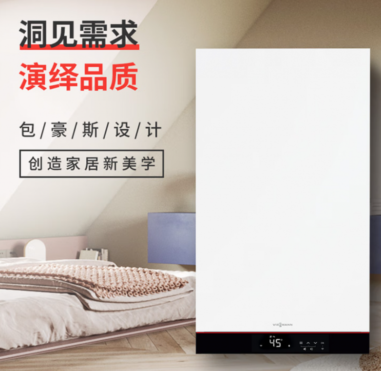 壁挂炉什么牌子口碑好?伊莱克斯、博世、菲斯曼中高端机型实力对比-家电圈官网