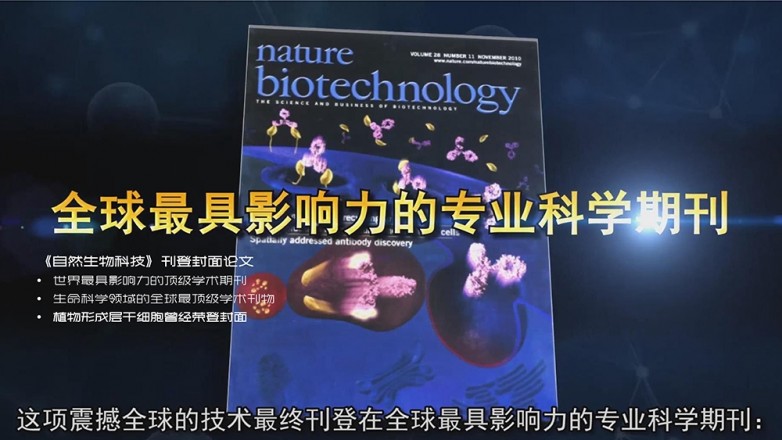植物干细胞人参组培不定根饮品 药食同源 新资源型食品_https://www.izongheng.net_健康_第3张
