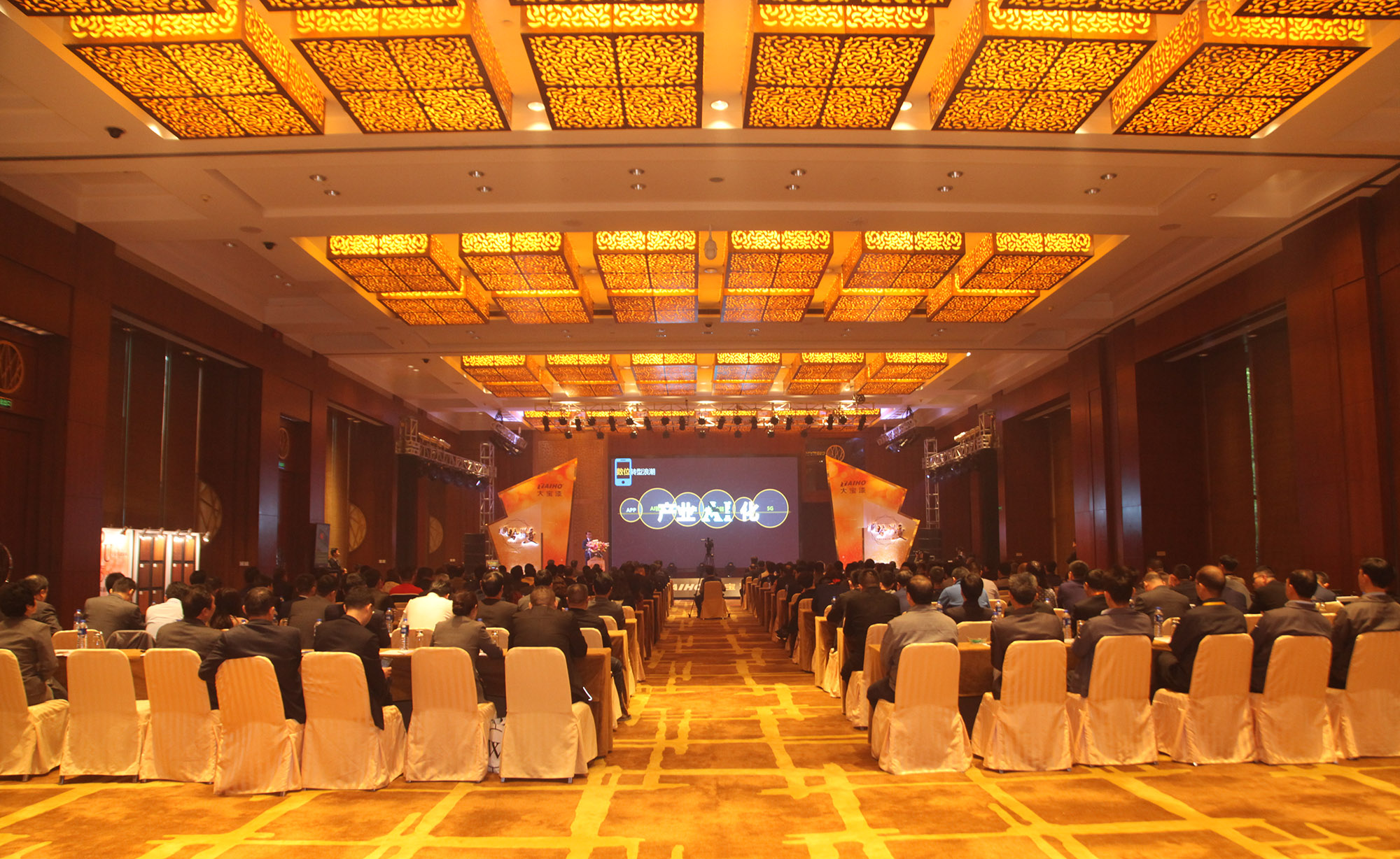 顺势谋变2019大宝漆经销商会议圆满召开