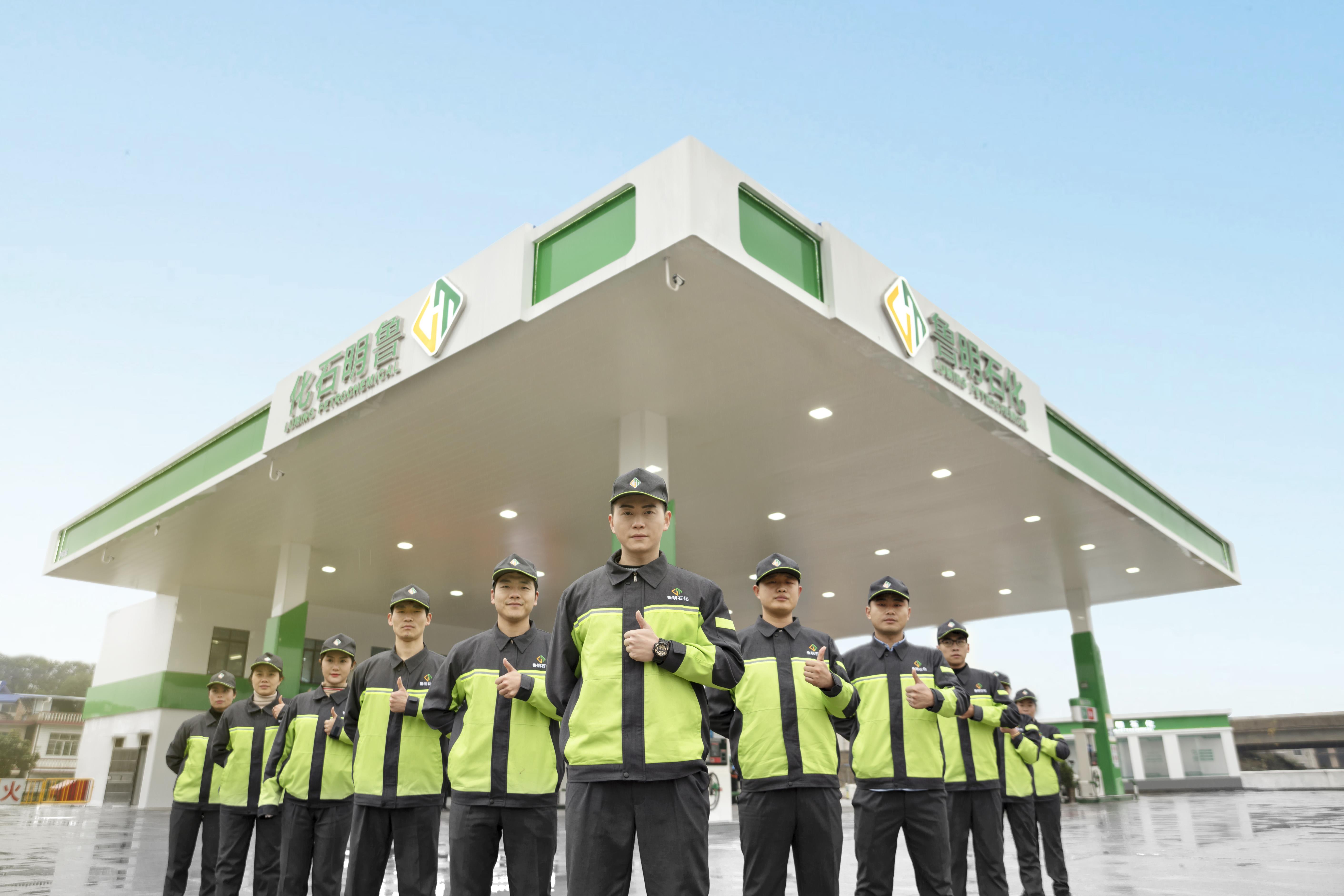 鲁明石化迭代新支付开启新航线