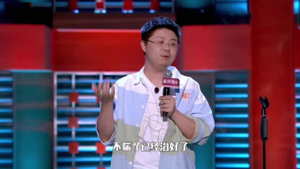 东北脱口秀段子大全,东北脱口秀段子大全视频