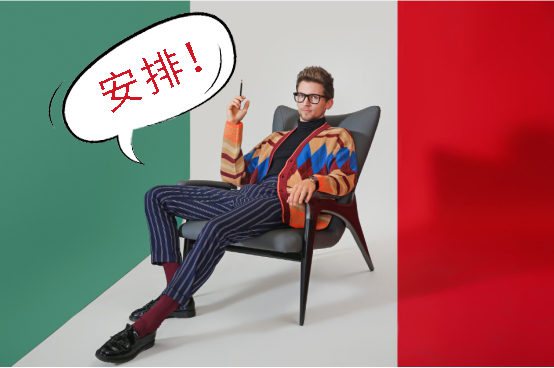 magister ut的沙发,欣赏意大利远山之美