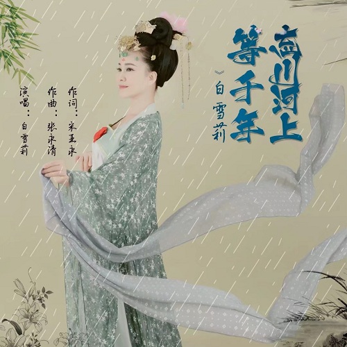 《想你了小哥哥》的演唱者是一位叫白雪莉的青年华语女歌手,她师从于