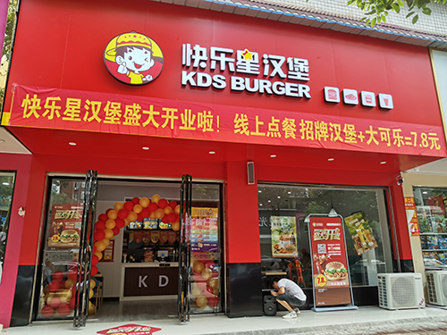 推荐几个好的加盟店 1602741902286308.jpg