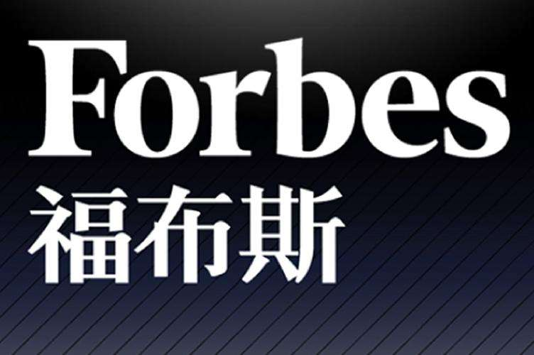 barrel是本次"2020亚洲200强中小企业(forbes asia best 200 under a