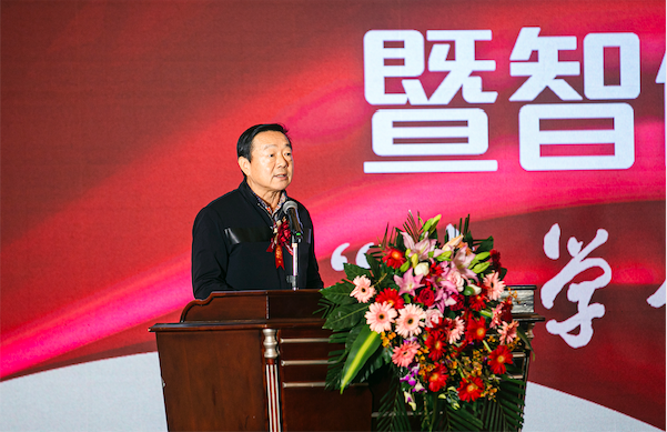 原山东省政府副秘书长张德宽致辞