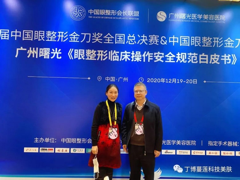 金刀逐技 大开眼界"李琼博士应邀参与第三届金刀奖评审!