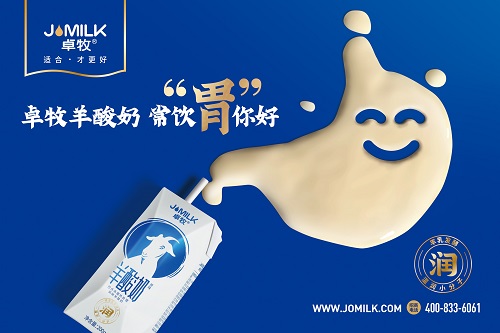 主持人,明星推荐,小红书,微博达人组团种草,卓牧羊酸奶口碑刷屏