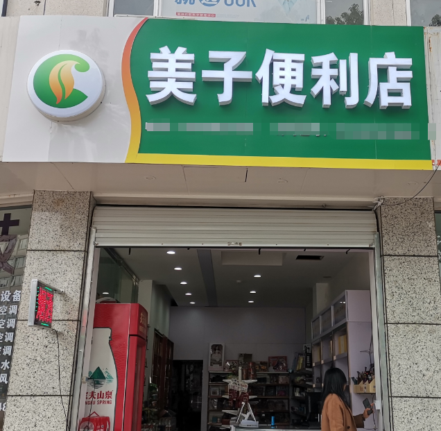 台州酒店招聘_酒店招聘矢量图免费下载 cdr格式 编号16822910 千图网(4)