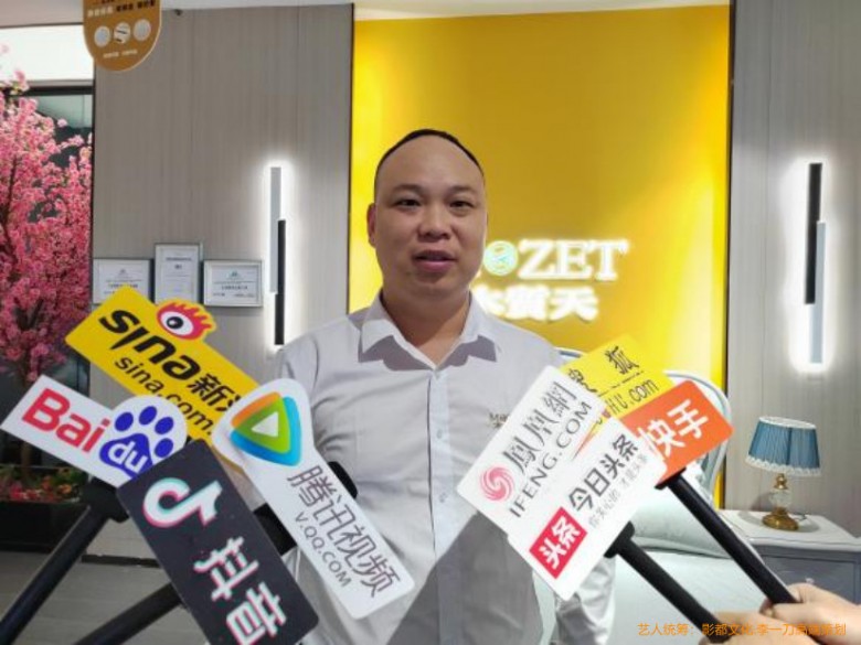 重磅打造木质天寝具品牌新时代——营销总经理黎磊接