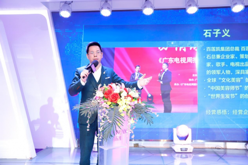 奥运世界冠军驾到百莲凯集团正式启动喜迎北京冬奥会冠军精神下基层