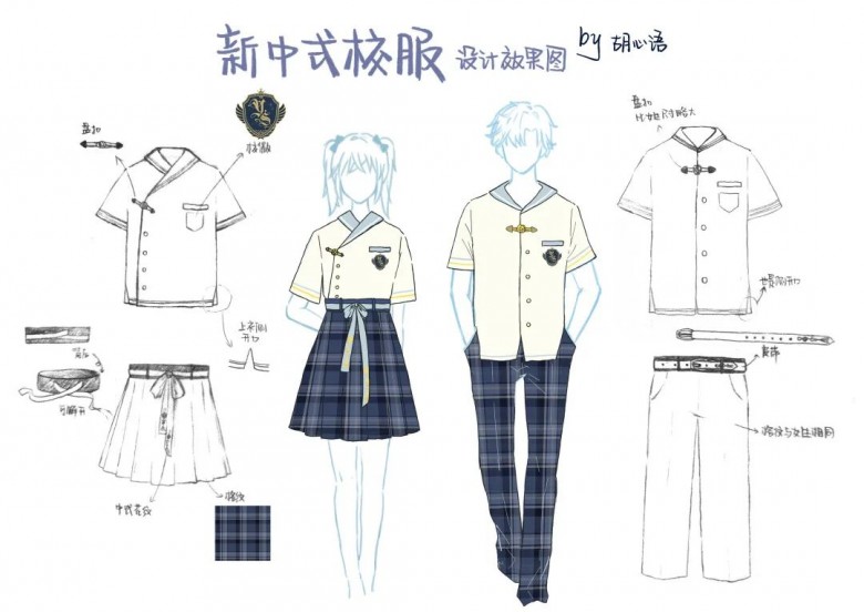 小学生设计校服图画图片