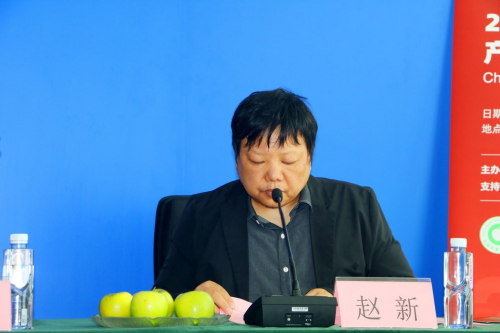 首届全国性苹果全产业链博览会 将于11月8日在上海开幕