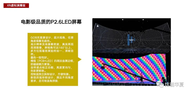 炫丽华夏春节晚会诚招全国承办单位