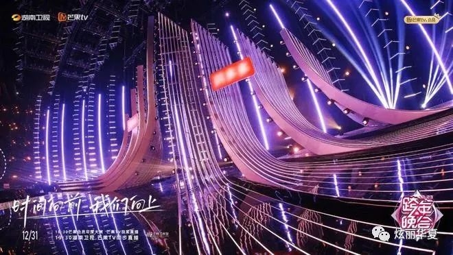 炫丽华夏春节晚会诚招全国承办单位