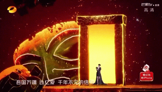 炫丽华夏春节晚会诚招全国承办单位