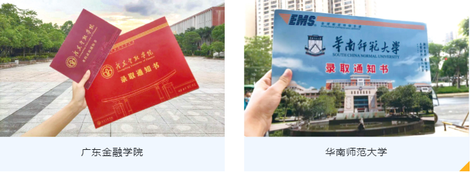 万博的网址到底是哪个广州东华职业学院：速看！东华最新答案！(图7)