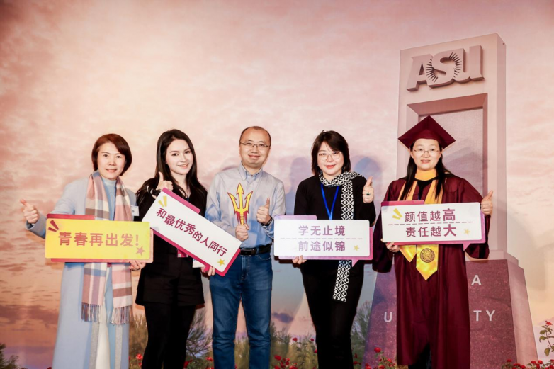 亚利桑那州立大学（ASU）中国校友2024年首度盛宴